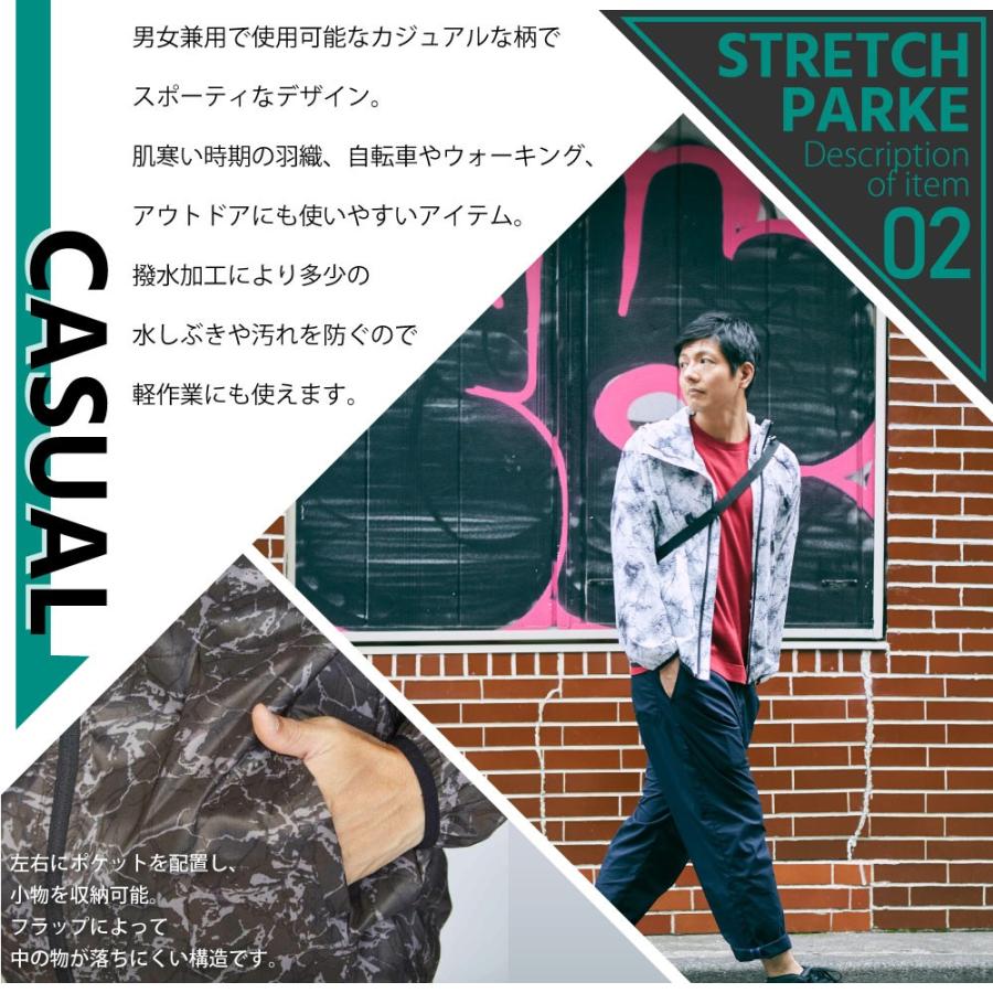 ヤッケ おしゃれ メンズ ウインドブレーカー ストレッチ 防風 パーカー レディース 作業 農業 農作業 作業服 作業着 2277 ストレッチパーカー ポイント消化 |  | 06