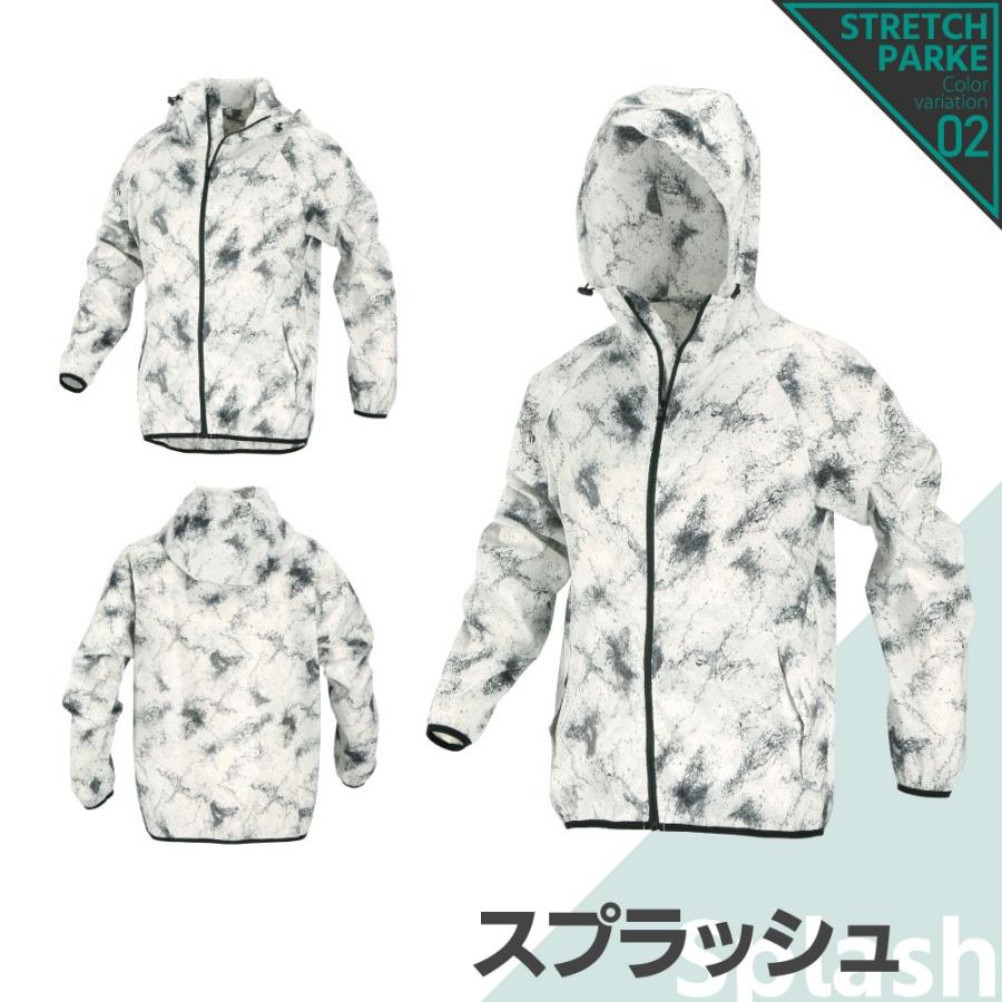 ヤッケ おしゃれ メンズ ウインドブレーカー ストレッチ 防風 パーカー レディース 作業 農業 農作業 作業服 作業着 2277 ストレッチパーカー ポイント消化 |  | 09