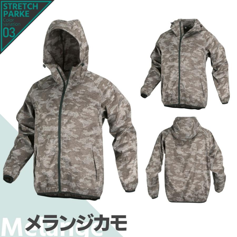 ヤッケ おしゃれ メンズ ウインドブレーカー ストレッチ 防風 パーカー レディース 作業 農業 農作業 作業服 作業着 2277 ストレッチパーカー ポイント消化 |  | 10