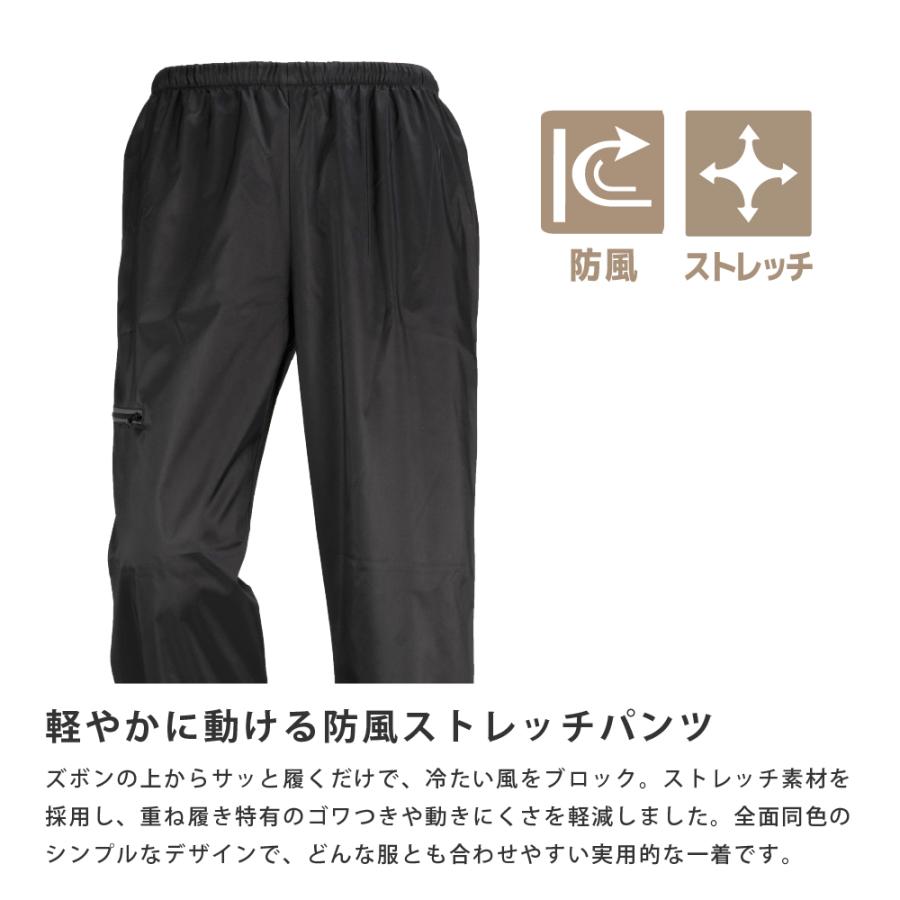 パンツ メンズ レディース ストレッチ ポケット 裾絞り調節 伸縮 ズボン パンツ 作業 農業 農作業 作業服 作業着 2283 防風ストレッチパンツ | カジメイク | 03