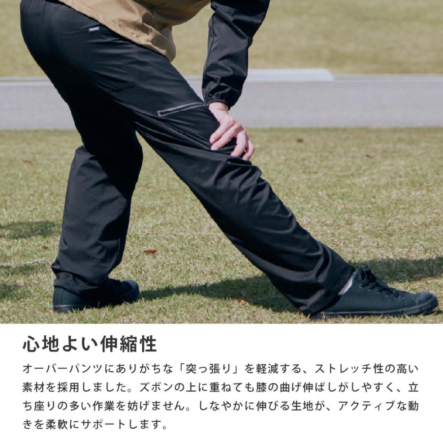 パンツ メンズ レディース ストレッチ ポケット 裾絞り調節 伸縮 ズボン パンツ 作業 農業 農作業 作業服 作業着 2283 防風ストレッチパンツ | カジメイク | 04