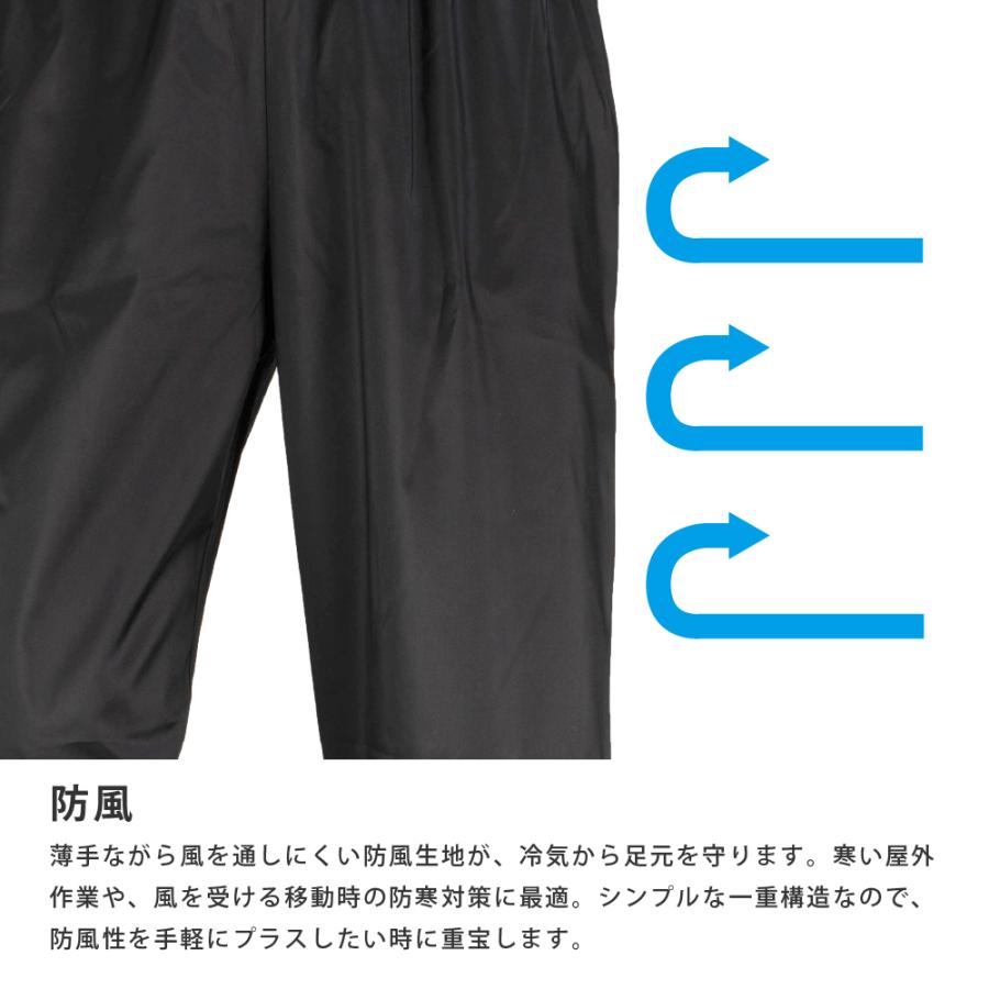 パンツ メンズ レディース ストレッチ ポケット 裾絞り調節 伸縮 ズボン パンツ 作業 農業 農作業 作業服 作業着 2283 防風ストレッチパンツ | カジメイク | 05