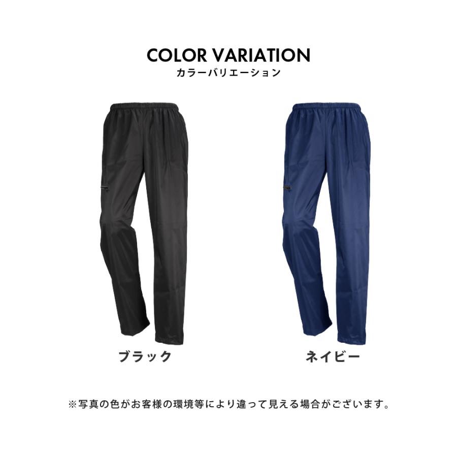 パンツ メンズ レディース ストレッチ ポケット 裾絞り調節 伸縮 ズボン パンツ 作業 農業 農作業 作業服 作業着 2283 防風ストレッチパンツ | カジメイク | 09