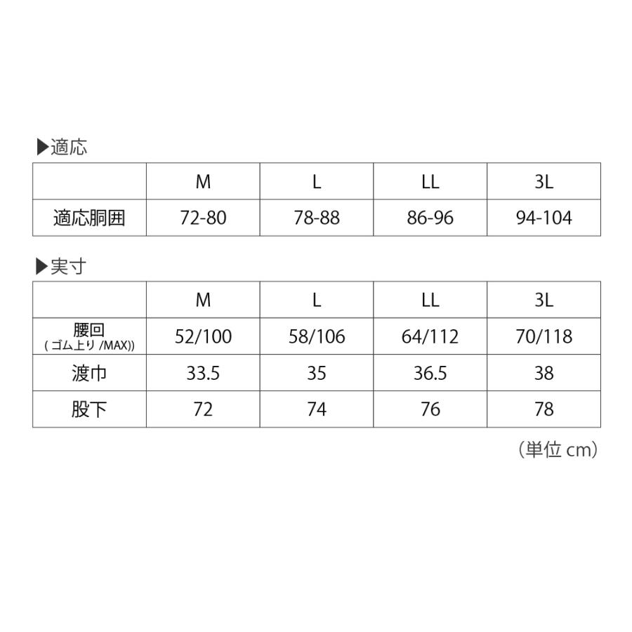 パンツ メンズ レディース ストレッチ ポケット 裾絞り調節 伸縮 ズボン パンツ 作業 農業 農作業 作業服 作業着 2283 防風ストレッチパンツ | カジメイク | 12
