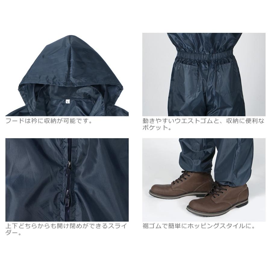 ヤッケ つなぎ ツナギ服 作業  メンズ レディース 農業 農作業 ペンキ 塗装 作業服 作業着 日用大工 ポリエステルツナギ  2294 | カジメイク | 04