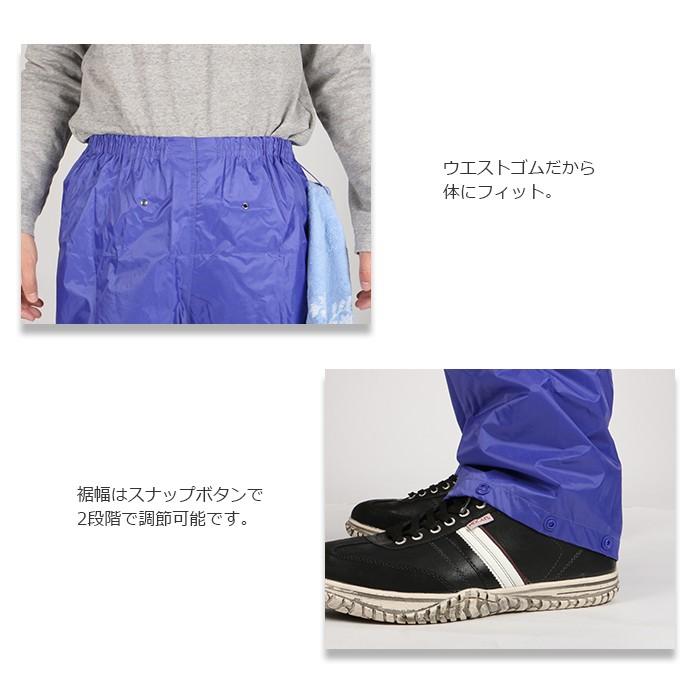 カッパズボン カッパ 雨具 メンズ レディース 男女兼用 通勤 通学 キャンプ 登山 山登り ガーデニング 農作業 梅雨 レインパンツ 3222 | カジメイク | 05