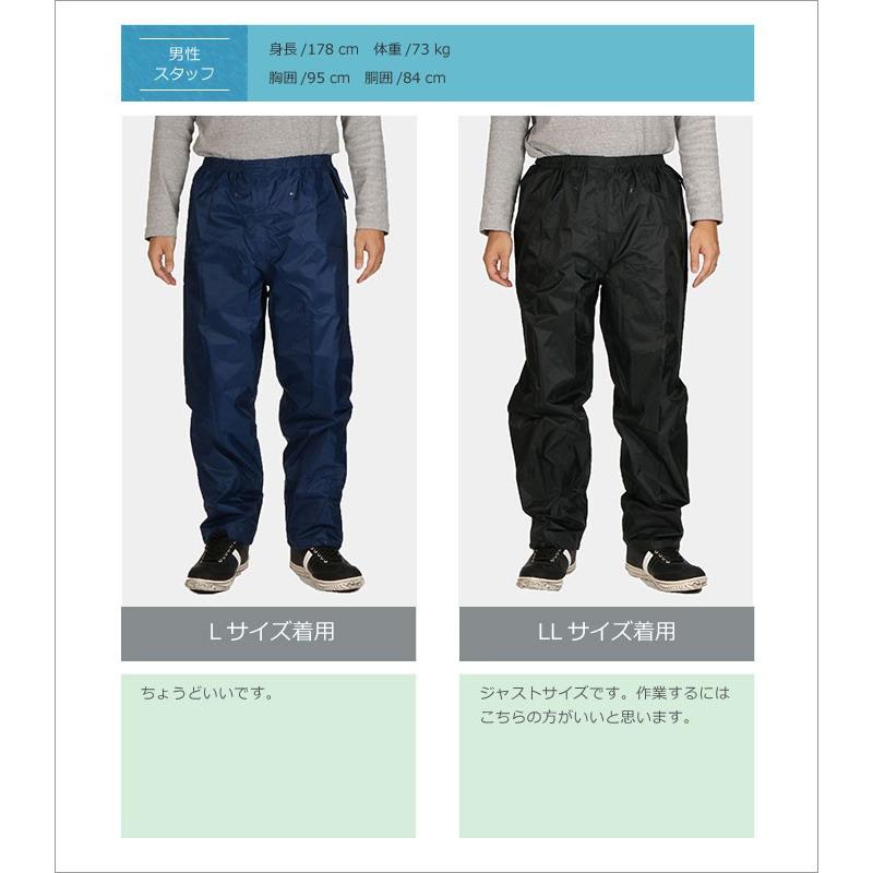 カッパズボン カッパ 雨具 メンズ レディース 男女兼用 通勤 通学 キャンプ 登山 山登り ガーデニング 農作業 梅雨 レインパンツ 3222 | カジメイク | 10