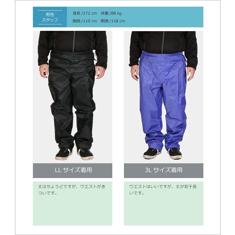 カッパズボン カッパ 雨具 メンズ レディース 男女兼用 通勤 通学 キャンプ 登山 山登り ガーデニング 農作業 梅雨 レインパンツ 3222 | カジメイク | 11