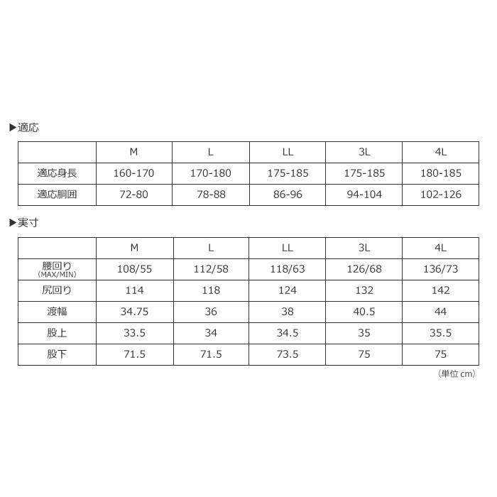 カッパズボン カッパ 雨具 メンズ レディース 男女兼用 通勤 通学 キャンプ 登山 山登り ガーデニング 農作業 梅雨 レインパンツ 3222 | カジメイク | 12