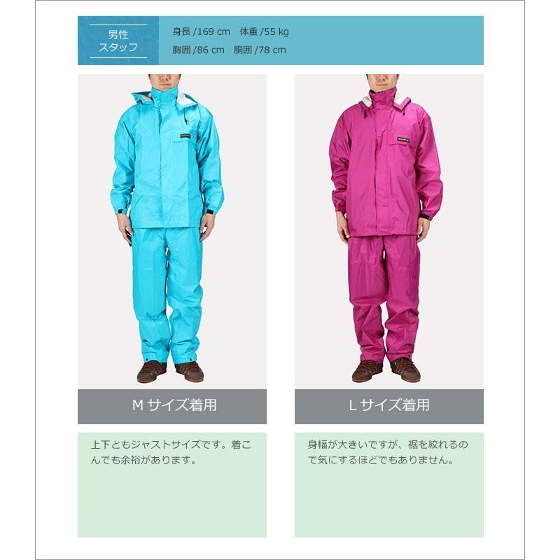 レインウエア 上下 カッパ 雨具 自転車 レインウェア メンズ 登山 レインスーツ 大きいサイズ レディース オールマインドスーツ 3250 | カジメイク | 18