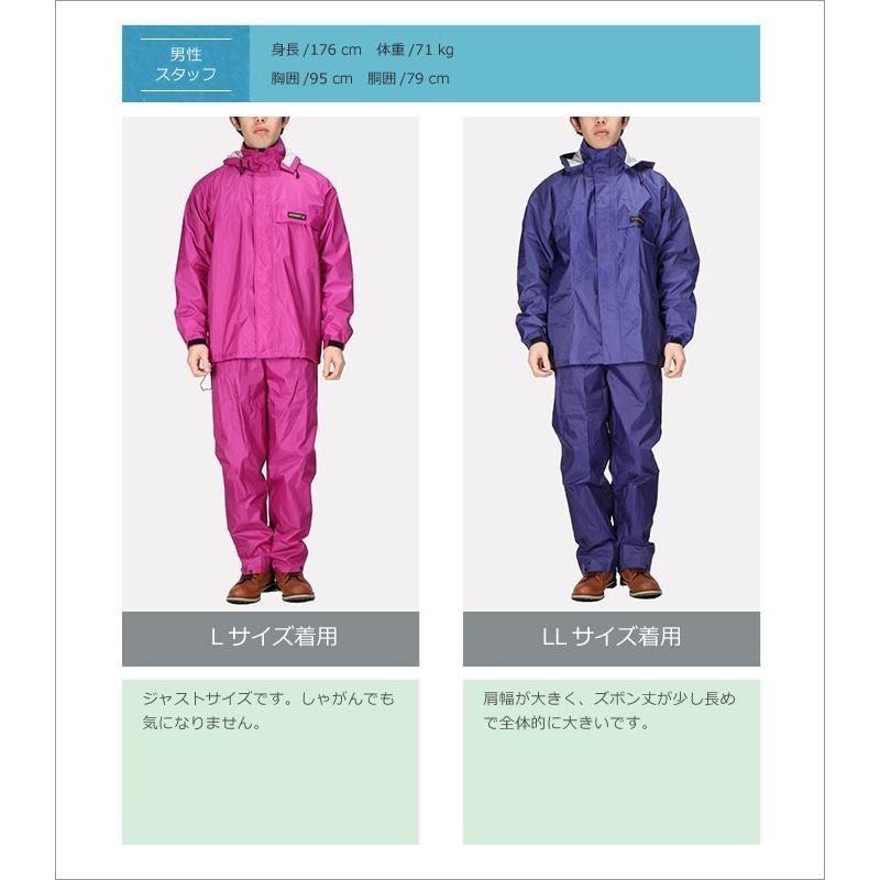 レインウエア 上下 カッパ 雨具 自転車 レインウェア メンズ 登山 レインスーツ 大きいサイズ レディース オールマインドスーツ 3250 | カジメイク | 19