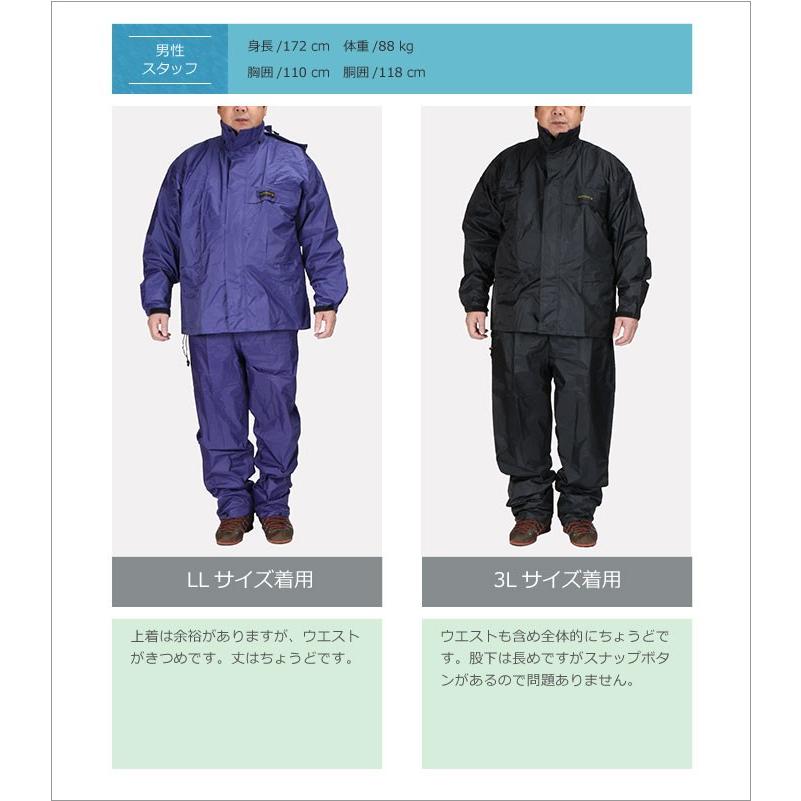 レインウエア 上下 カッパ 雨具 自転車 レインウェア メンズ 登山 レインスーツ 大きいサイズ レディース オールマインドスーツ 3250 | カジメイク | 21