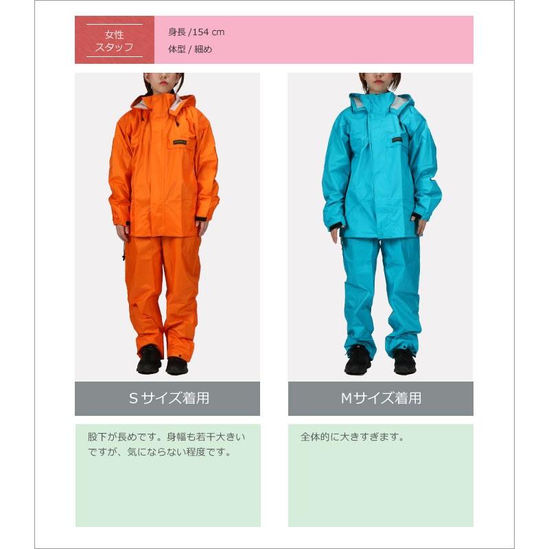 レインウエア 上下 カッパ 雨具 自転車 レインウェア メンズ 登山 レインスーツ 大きいサイズ レディース オールマインドスーツ 3250 | カジメイク | 22
