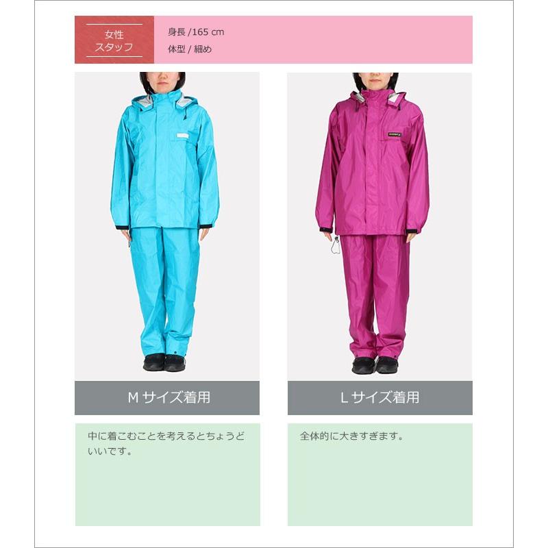 レインウエア 上下 カッパ 雨具 自転車 レインウェア メンズ 登山 レインスーツ 大きいサイズ レディース オールマインドスーツ 3250 | カジメイク | 23