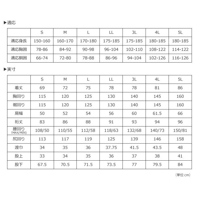 レインウエア 上下 カッパ 雨具 自転車 レインウェア メンズ 登山 レインスーツ 大きいサイズ レディース オールマインドスーツ 3250 | カジメイク | 24