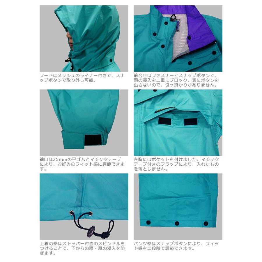 レインウエア 上下 カッパ 雨具 自転車 レインウェア メンズ 登山 レインスーツ 大きいサイズ レディース オールマインドスーツ 3250 | カジメイク | 25