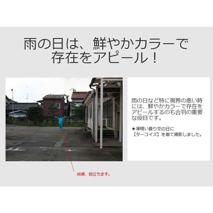 レインウエア 上下 カッパ 雨具 自転車 レインウェア メンズ 登山 レインスーツ 大きいサイズ レディース オールマインドスーツ 3250 | カジメイク | 11
