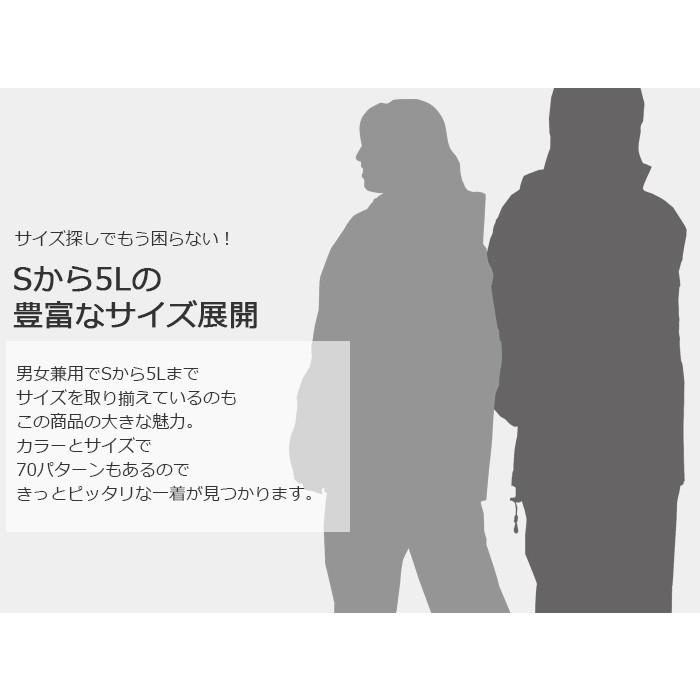 レインウエア 上下 カッパ 雨具 自転車 レインウェア メンズ 登山 レインスーツ 大きいサイズ レディース オールマインドスーツ 3250 | カジメイク | 12
