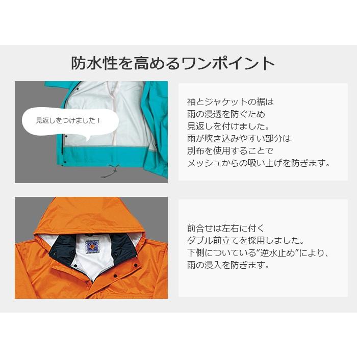 レインウエア 上下 カッパ 雨具 自転車 レインウェア メンズ 登山 レインスーツ 大きいサイズ レディース オールマインドスーツ 3250 | カジメイク | 15