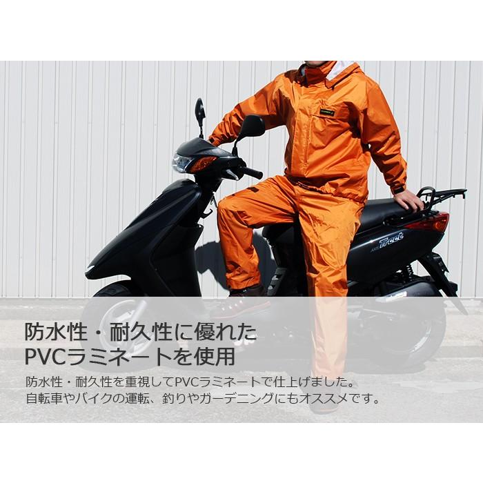 レインウエア 上下 カッパ 雨具 自転車 レインウェア メンズ 登山 レインスーツ 大きいサイズ レディース オールマインドスーツ 3250 | カジメイク | 16