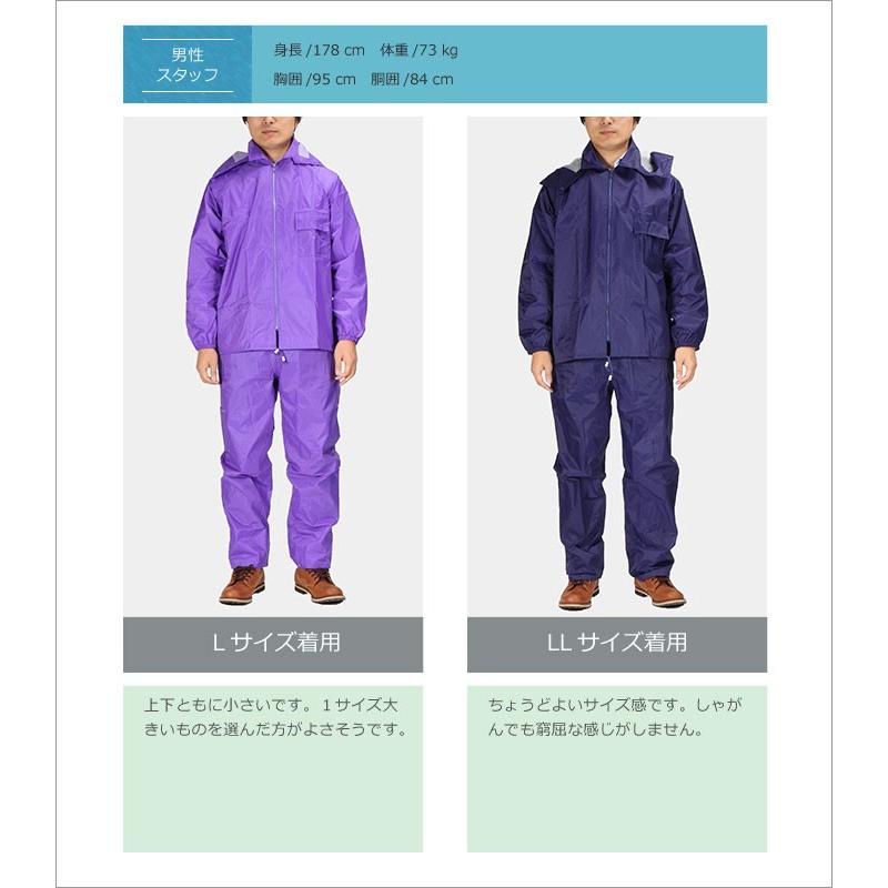 レインウェア 上下 大きいサイズ 4L 5L PVC 仕事 作業 農作業 建設業 土木作業 工事 セレクトレインスーツ 3270 | カジメイク | 14
