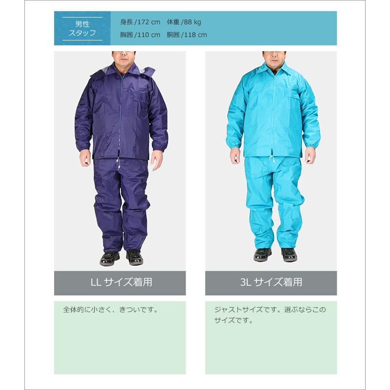 カジメイク レインウェア 上下 大きいサイズ 4L 5L PVC 仕事 作業