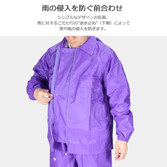 レインウェア 上下 大きいサイズ 4L 5L PVC 仕事 作業 農作業 建設業 土木作業 工事 セレクトレインスーツ 3270 | カジメイク | 07