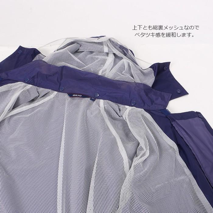 レインウェア 上下 大きいサイズ 4L 5L PVC 仕事 作業 農作業 建設業 土木作業 工事 セレクトレインスーツ 3270 | カジメイク | 09