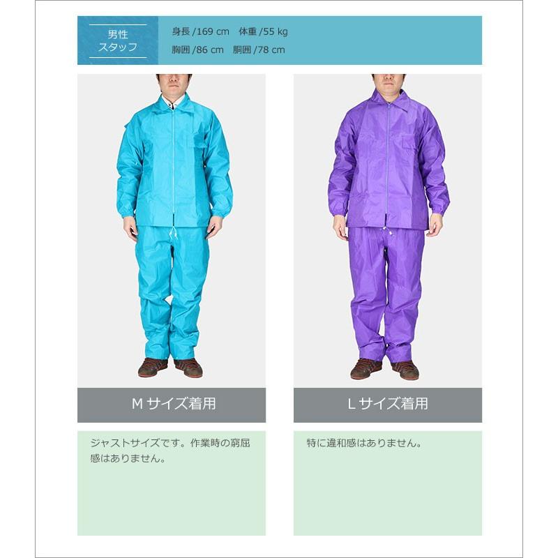 レインウェア 上下 大きいサイズ 4L 5L PVC 仕事 作業 農作業 建設業 土木作業 工事 セレクトレインスーツ 3270 | カジメイク | 12