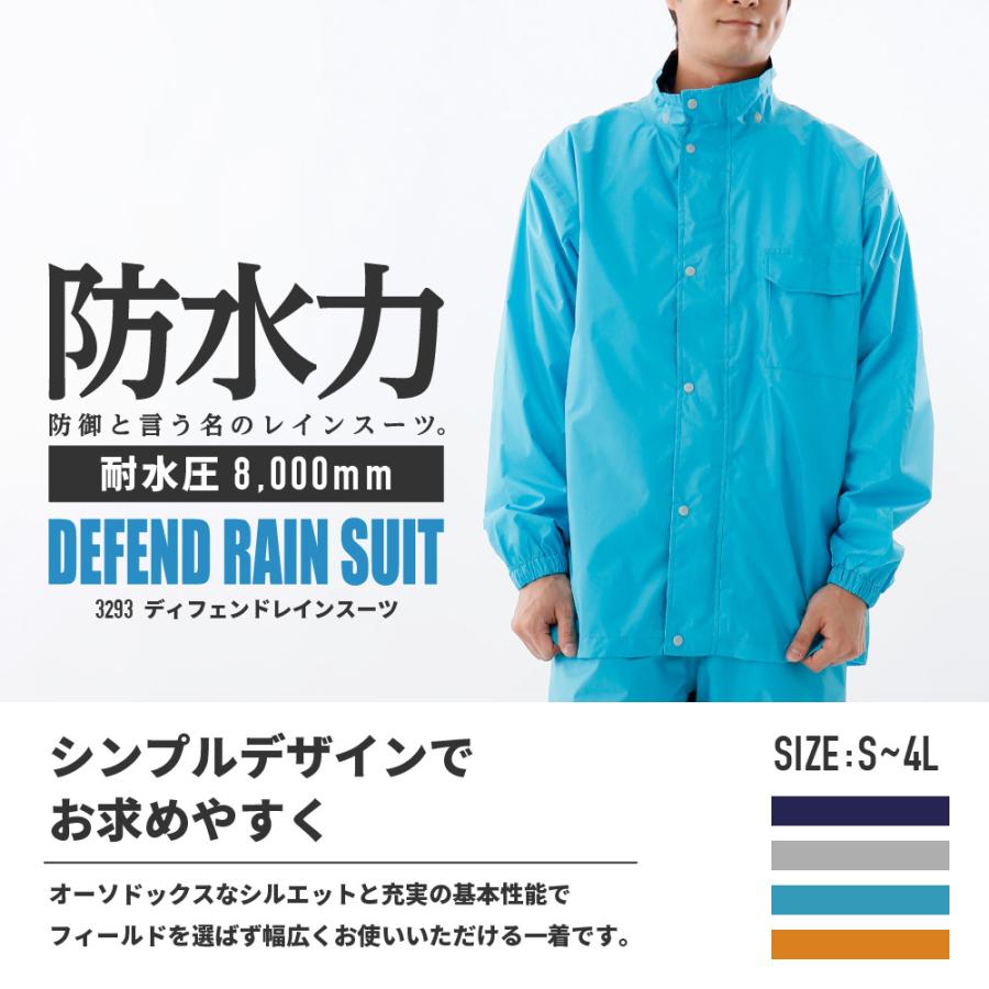 レインウェア メンズ 上下 セット レインスーツ バイク 自転車 通勤 通学 カッパ 雨具 防水 登山 釣り レインウエア かっぱ ディフェンド レインスーツ 3293 :513293:カジメイク公式 ワーカービー - 通販 - Yahoo!ショッピング レインウェア メンズ 上下 セット レインスーツ バイク 自転車 通勤 通学 カッパ 雨具 防水 登山 釣り レインウエア かっぱ ディフェンド レインスーツ 3293 :513293:カジメイク公式 ワーカービー - 通販 - Yahoo!ショッピング