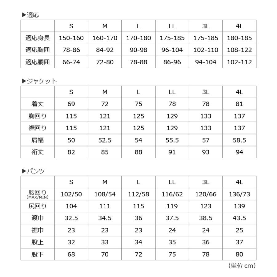 レインウェア メンズ 上下 セット レインスーツ バイク 自転車 通勤 通学 カッパ 雨具 防水 登山 釣り レインウエア かっぱ ディフェンドレインスーツ 3293 | カジメイク | 16