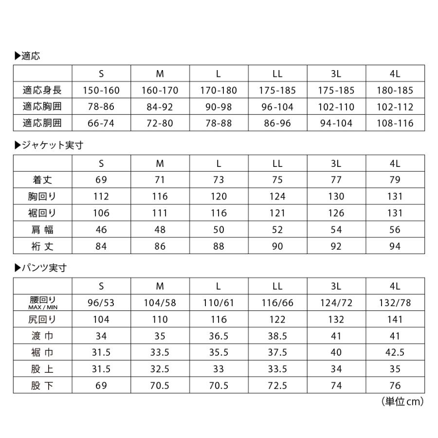 レインウェア メンズ 上下 セット レインスーツ バイク 自転車 通勤 通学 カッパ 雨具 防水 釣り レインウエア かっぱ ディフェンドレインフーディ 3294 | カジメイク | 08
