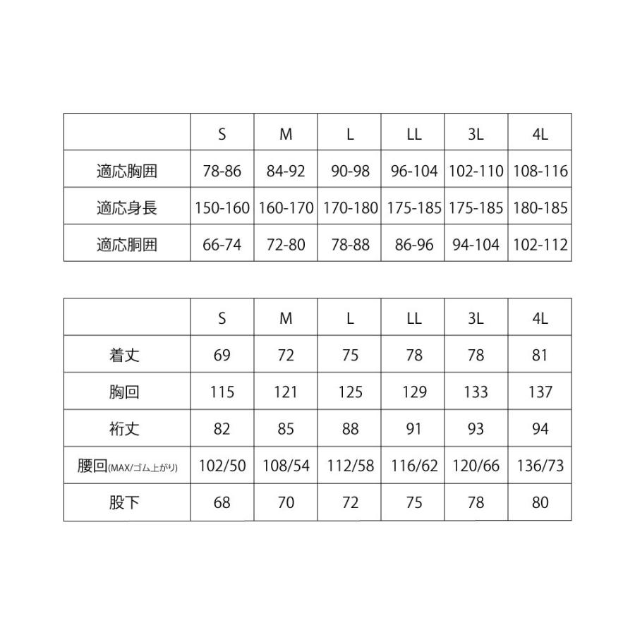 レインウェア メンズ 上下 レインスーツ 通勤 通学 レインコート カッパ 合羽 雨具 レディース アウトドア 作業 おしゃれ 3297 ディフェンドレインスーツEX | カジメイク | 17