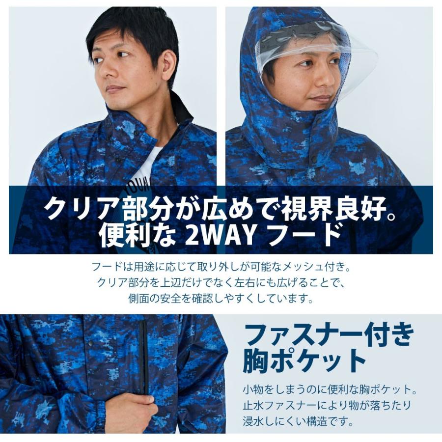 レインウェア メンズ 上下 レインスーツ 通勤 通学 レインコート カッパ 合羽 雨具 レディース アウトドア 作業 おしゃれ 3297 ディフェンドレインスーツEX | カジメイク | 07
