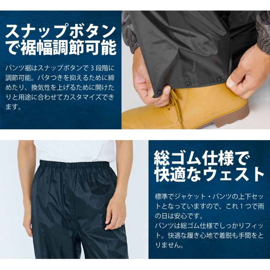 レインウェア メンズ 上下 レインスーツ 通勤 通学 レインコート カッパ 合羽 雨具 レディース アウトドア 作業 おしゃれ 3297 ディフェンドレインスーツEX | カジメイク | 08