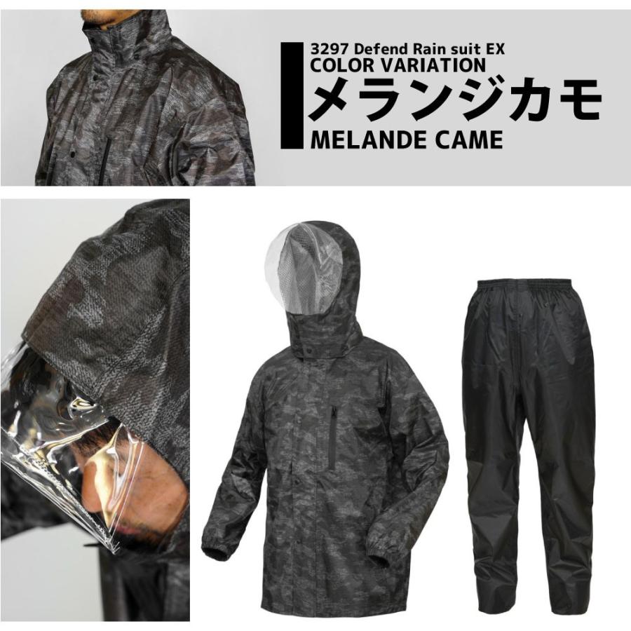 レインウェア メンズ 上下 レインスーツ 通勤 通学 レインコート カッパ 合羽 雨具 レディース アウトドア 作業 おしゃれ 3297 ディフェンドレインスーツEX | カジメイク | 11