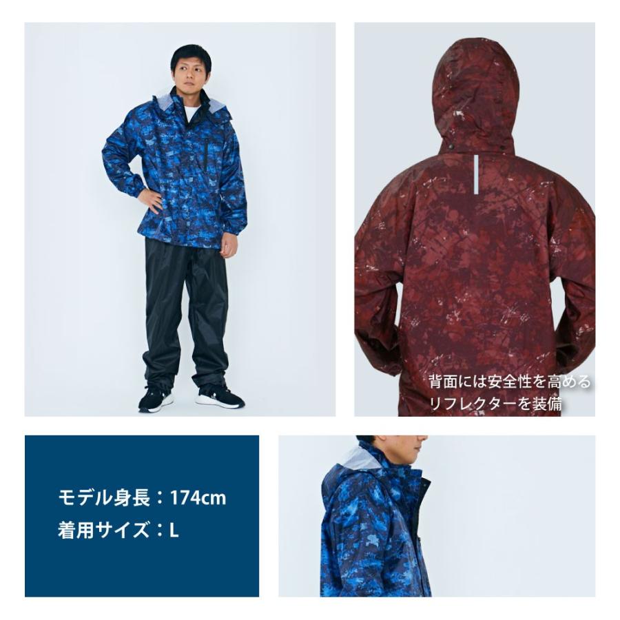 レインウェア メンズ 上下 レインスーツ 通勤 通学 レインコート カッパ 合羽 雨具 レディース アウトドア 作業 おしゃれ 3297 ディフェンドレインスーツEX | カジメイク | 12
