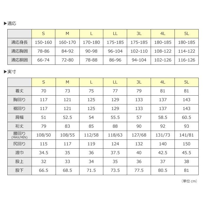 レインウェア 自転車 通学用 学生 カッパ 雨具 学校指定 中学生 高校生 通勤 レインスーツ 上下 メンズ レディース 入学 合羽 レインタックコート 3303 | カジメイク | 11