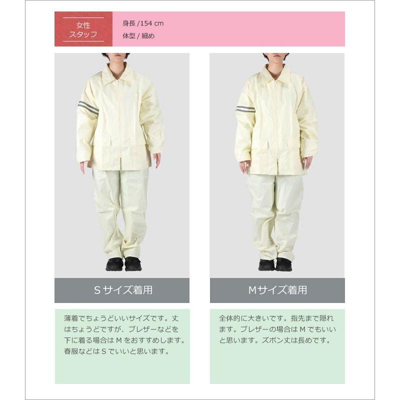レインウェア 自転車 通学用 学生 カッパ 雨具 学校指定 中学生 高校生 通勤 レインスーツ 上下 メンズ レディース 入学 合羽 レインタックコート 3303 | カジメイク | 12