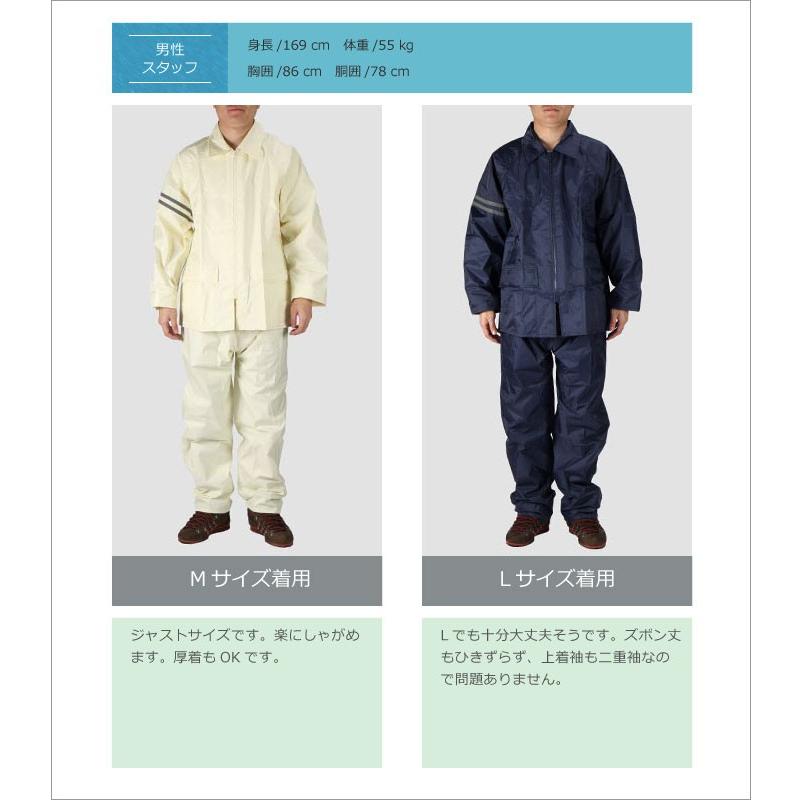 レインウェア 自転車 通学用 学生 カッパ 雨具 学校指定 中学生 高校生 通勤 レインスーツ 上下 メンズ レディース 入学 合羽 レインタックコート 3303 | カジメイク | 14