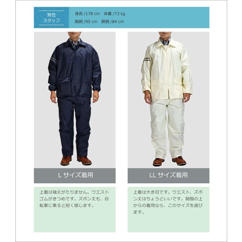 レインウェア 自転車 通学用 学生 カッパ 雨具 学校指定 中学生 高校生 通勤 レインスーツ 上下 メンズ レディース 入学 合羽 レインタックコート 3303 | カジメイク | 15