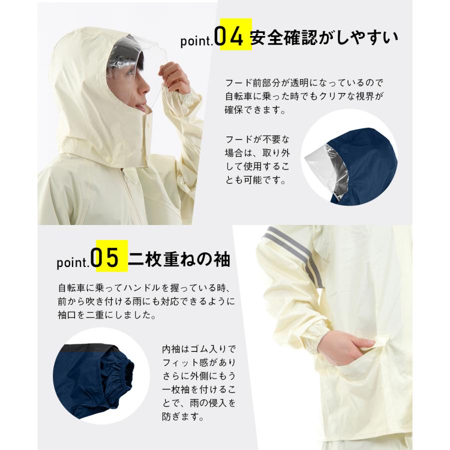 レインウェア 自転車 通学用 学生 カッパ 雨具 学校指定 中学生 高校生 通勤 レインスーツ 上下 メンズ レディース 入学 合羽 レインタックコート 3303 | カジメイク | 07