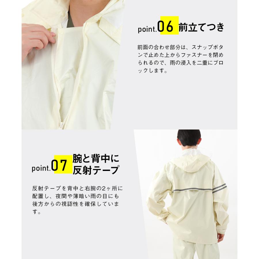 レインウェア 自転車 通学用 学生 カッパ 雨具 学校指定 中学生 高校生 通勤 レインスーツ 上下 メンズ レディース 入学 合羽 レインタックコート 3303 | カジメイク | 08