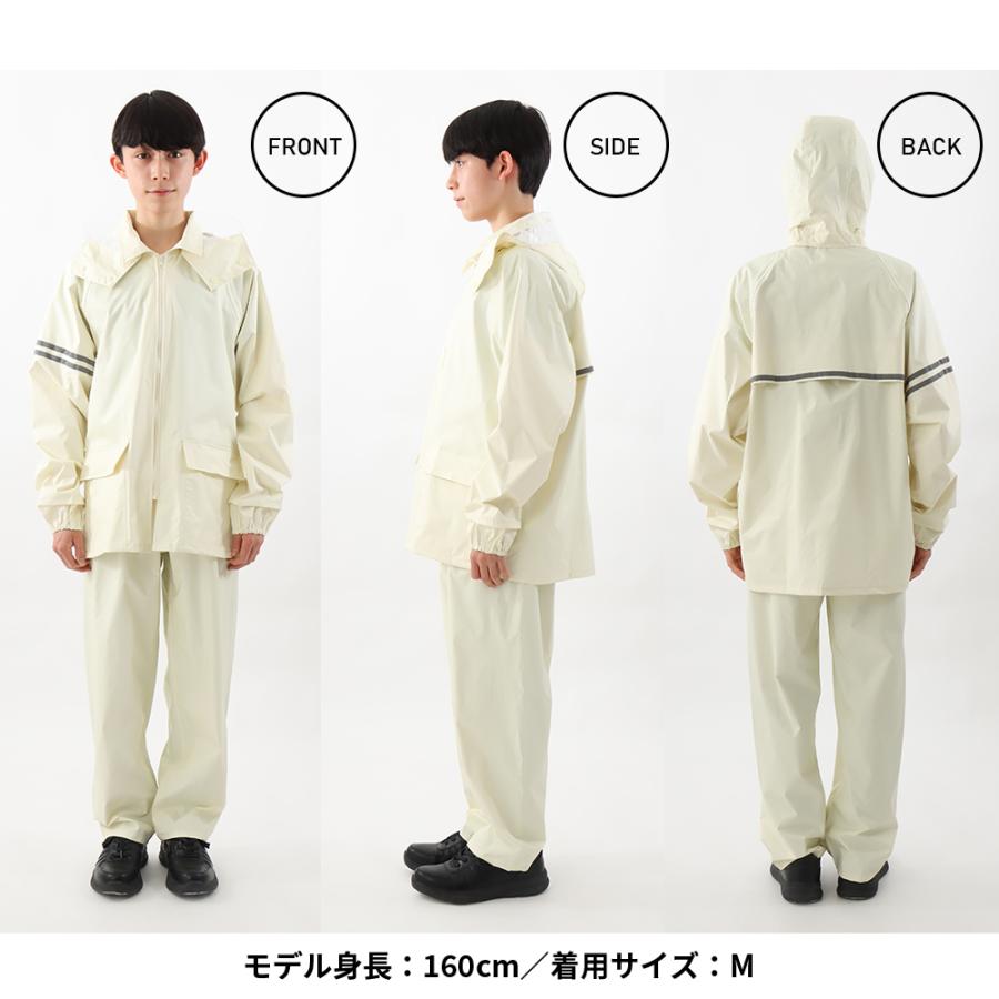 レインウェア 自転車 通学用 学生 カッパ 雨具 学校指定 中学生 高校生 通勤 レインスーツ 上下 メンズ レディース 入学 合羽 レインタックコート 3303 | カジメイク | 09