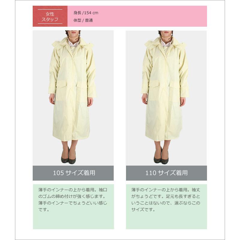 レインコート 自転車 通学用 学生 学校指定 カッパ ロング 雨具 中学生 高校生 通勤 レインウェア メンズ レディース レインタックレインコート 3304 | カジメイク | 14