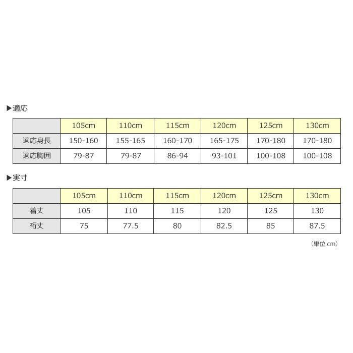 レインコート 自転車 通学用 学生 学校指定 カッパ ロング 雨具 中学生 高校生 通勤 レインウェア メンズ レディース レインタックレインコート 3304 | カジメイク | 16