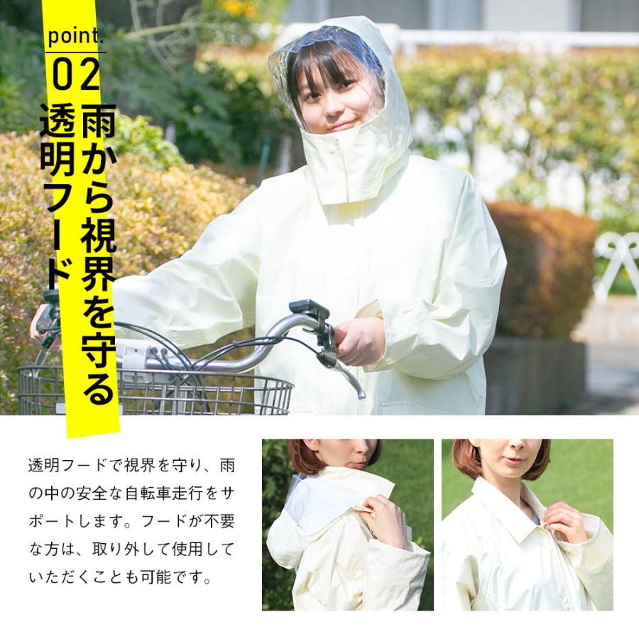 レインコート 自転車 通学用 学生 学校指定 カッパ ロング 雨具 中学生 高校生 通勤 レインウェア メンズ レディース レインタックレインコート 3304 | カジメイク | 06