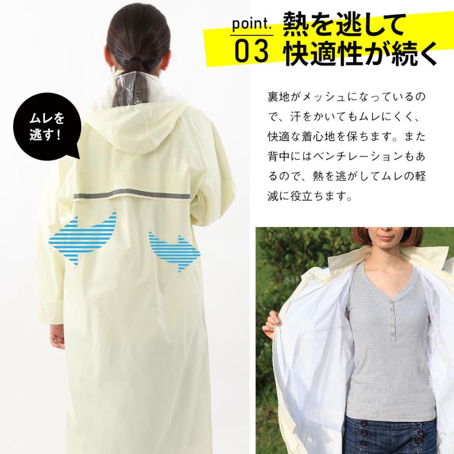 レインコート 自転車 通学用 学生 学校指定 カッパ ロング 雨具 中学生 高校生 通勤 レインウェア メンズ レディース レインタックレインコート 3304 | カジメイク | 07