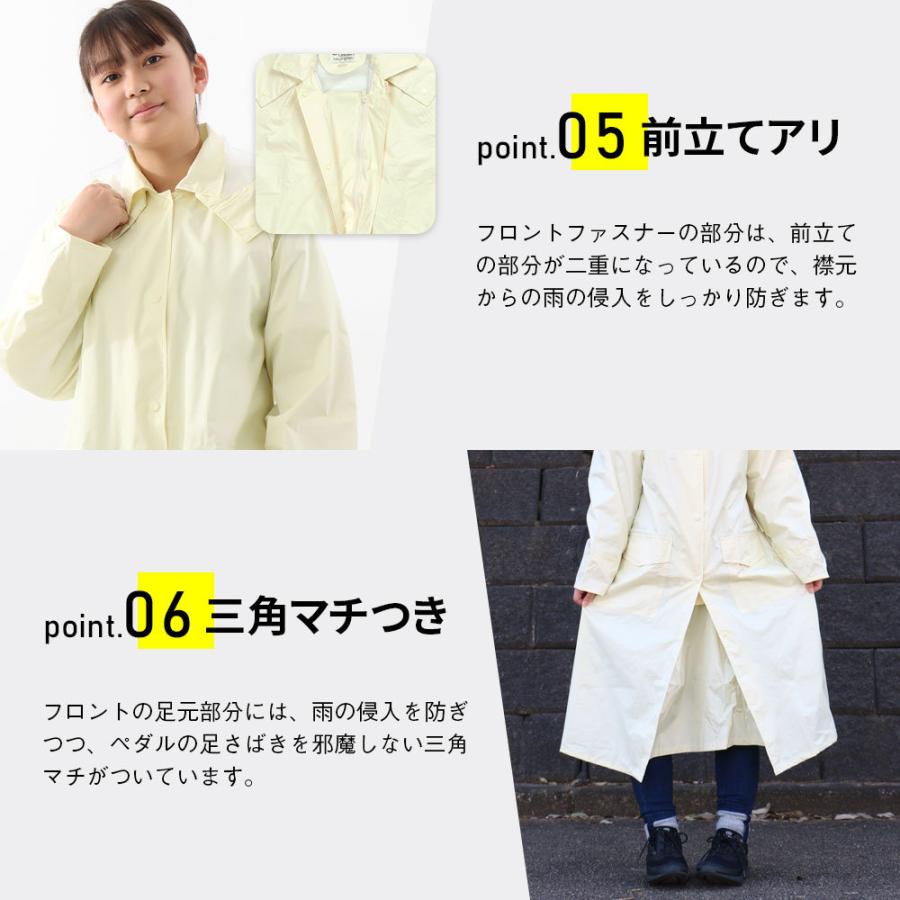 レインコート 自転車 通学用 学生 学校指定 カッパ ロング 雨具 中学生 高校生 通勤 レインウェア メンズ レディース レインタックレインコート 3304 | カジメイク | 09