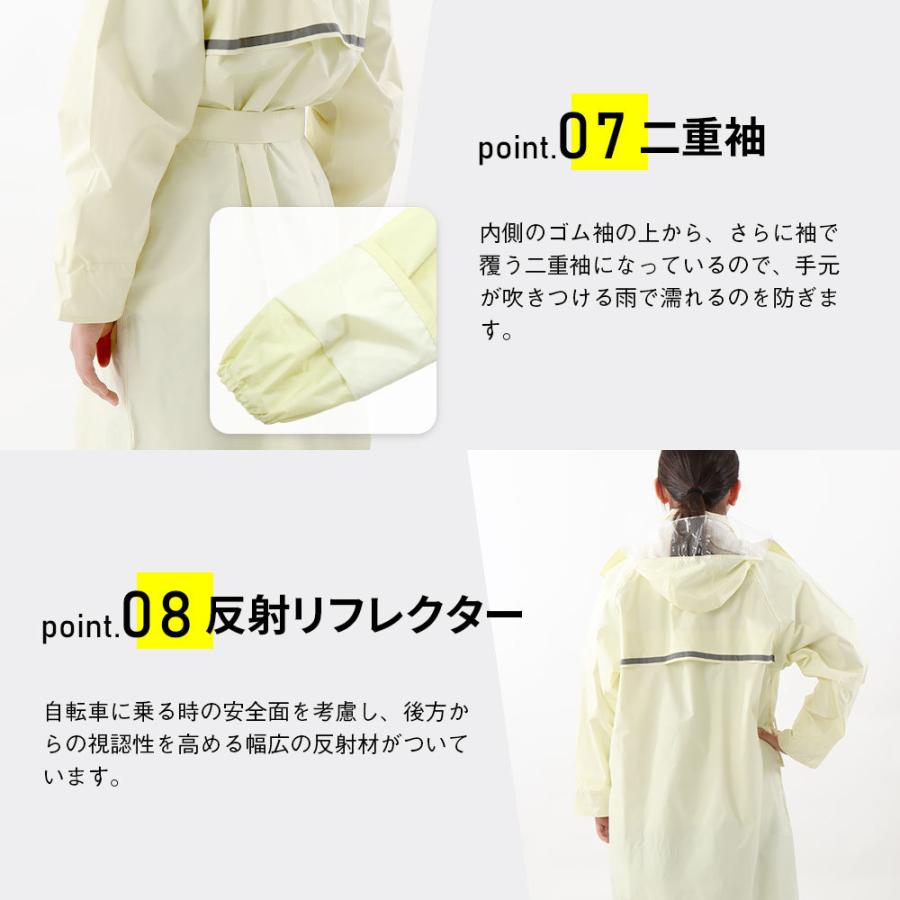 レインコート 自転車 通学用 学生 学校指定 カッパ ロング 雨具 中学生 高校生 通勤 レインウェア メンズ レディース レインタックレインコート 3304 | カジメイク | 10